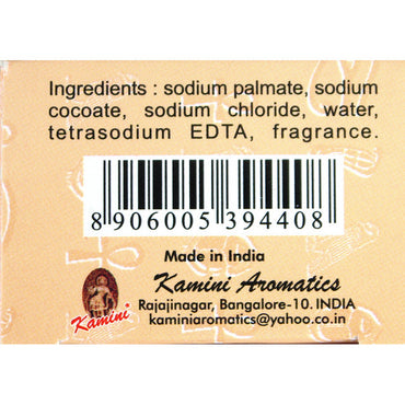 KAMINI: EGYPTIAN MUSK SOAP - 3½ OZ. (0.38LBS) image 1
